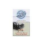 سیگار مگنا لایت(آبی)